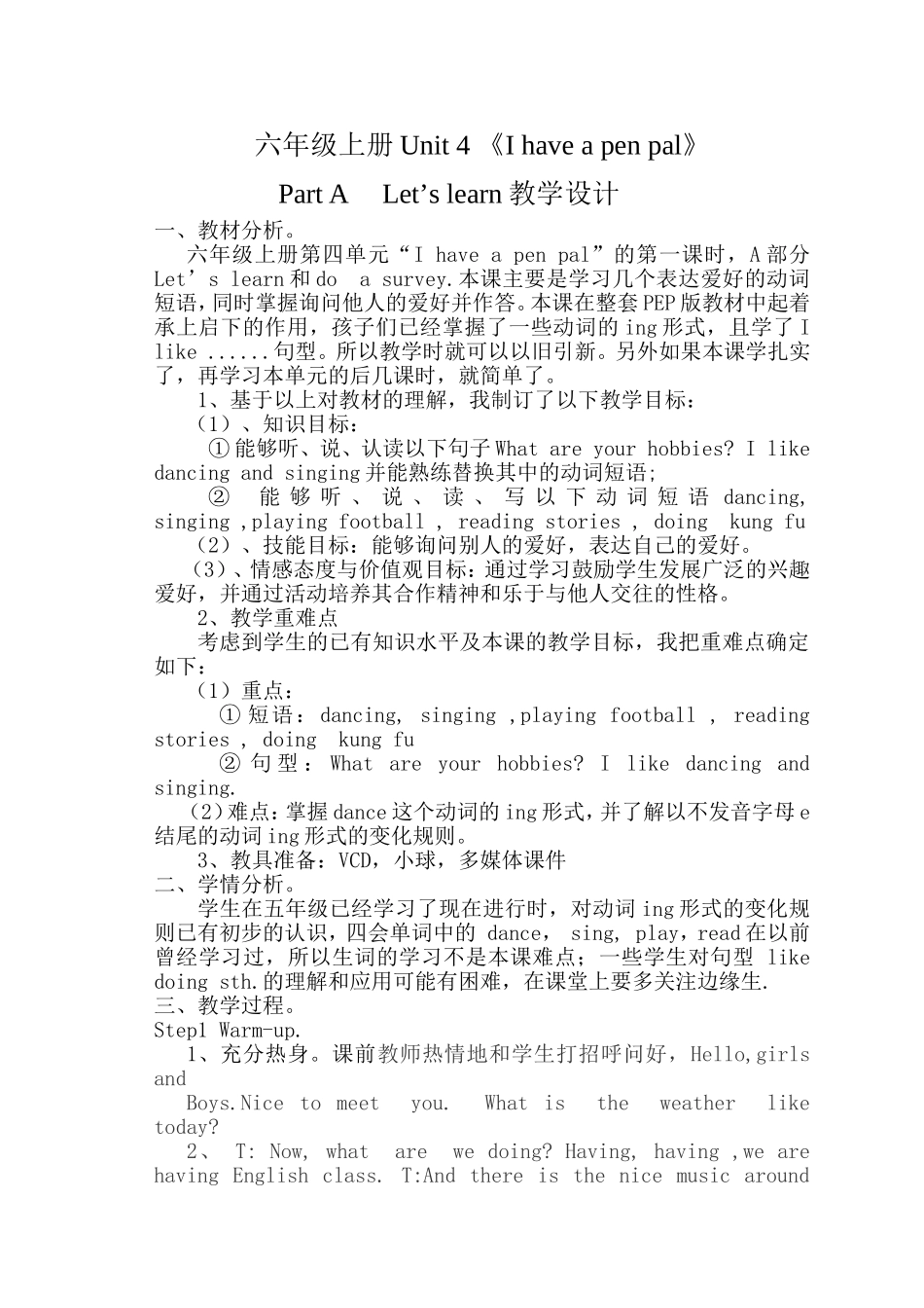 pep小学英语六年级上册unit4-A-Let's-learn教学设计_第1页