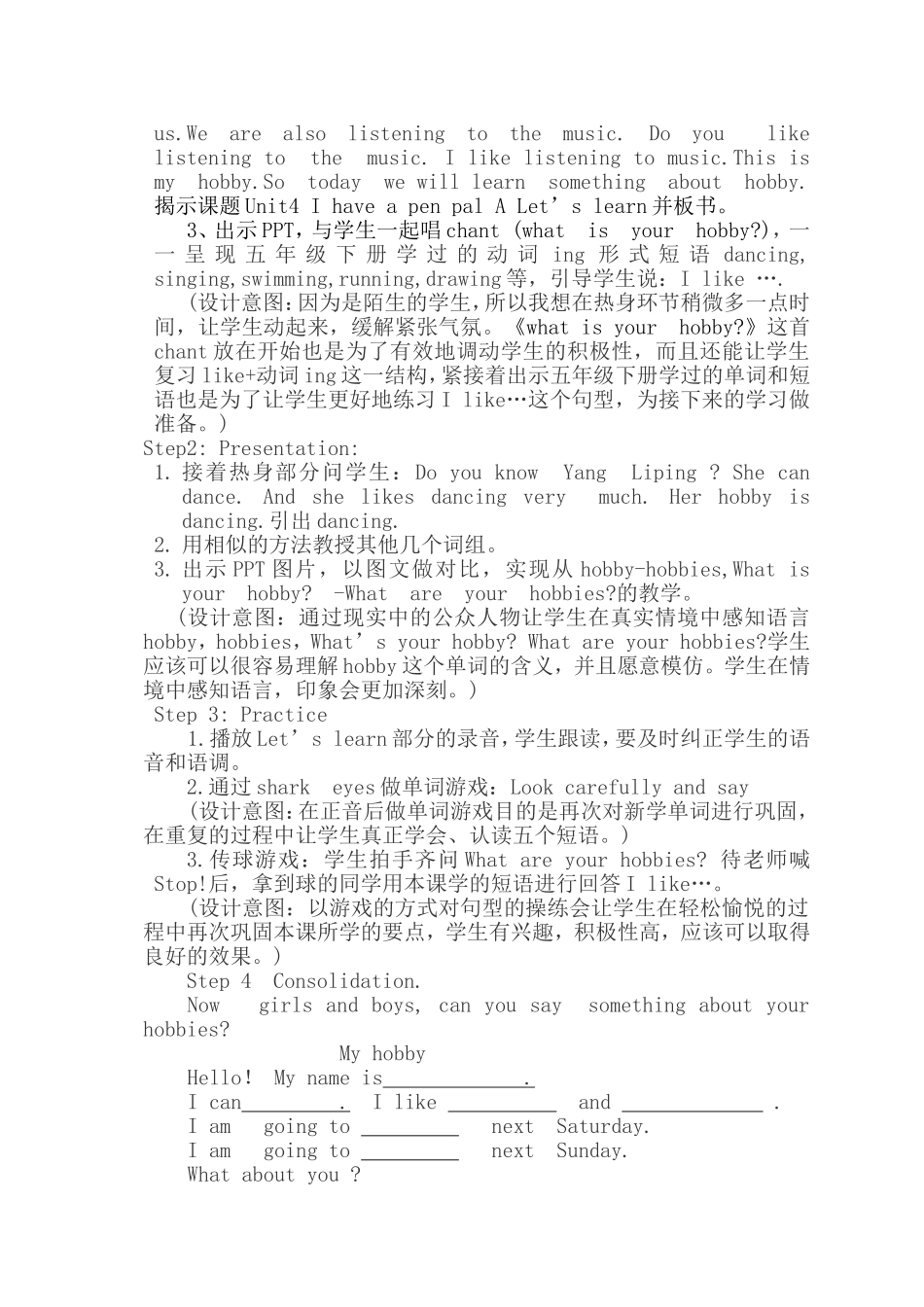 pep小学英语六年级上册unit4-A-Let's-learn教学设计_第2页