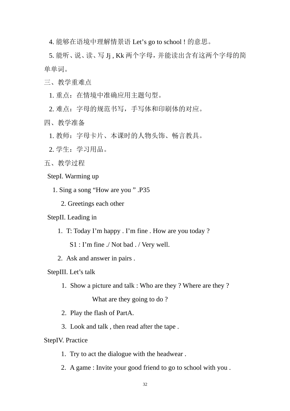 Unit3-Look-at-me-教学设计_第2页