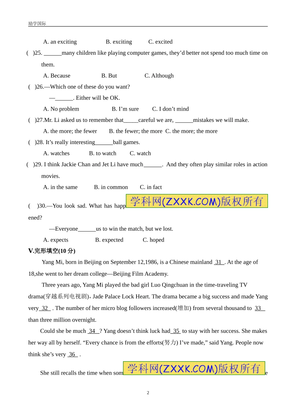 2014-2015学年人教版八年级上期中考试英语试题及答案_第2页