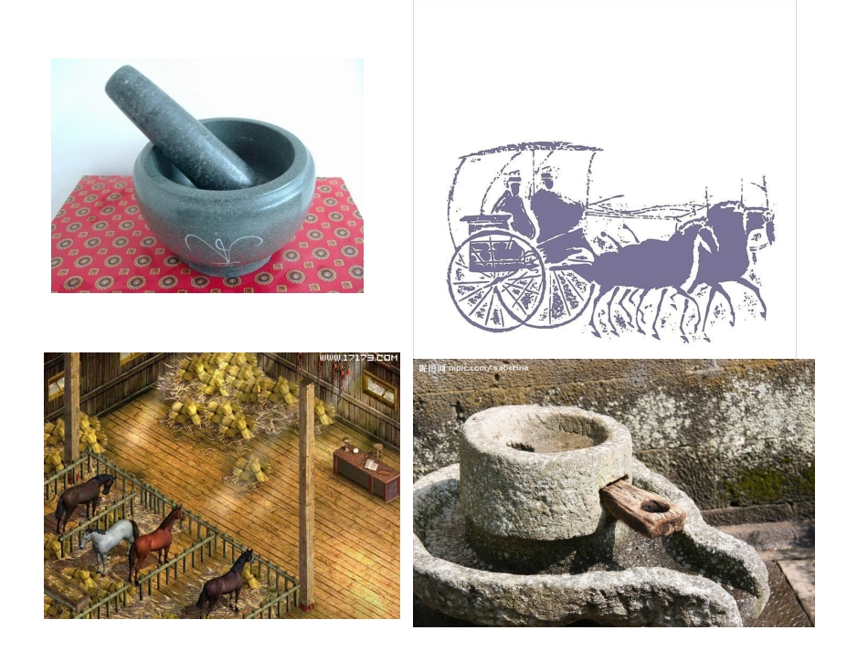 课件卧薪尝胆_第3页