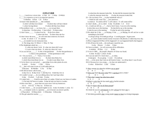 名词性从句检测