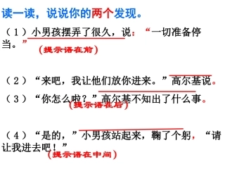 说的三种形式