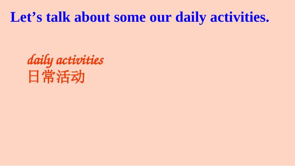 新目标七年级英语下册第二单元What_time_do_you_go_to_school课件_第2页