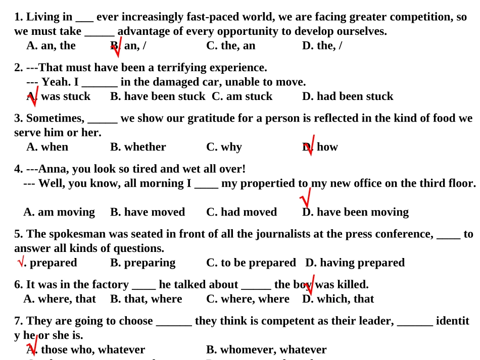 考前热身单选_第1页