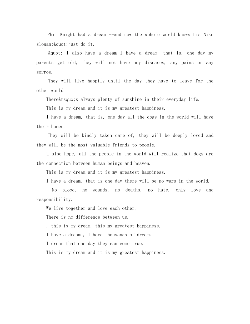 三分钟英语演讲稿梦想 _第2页