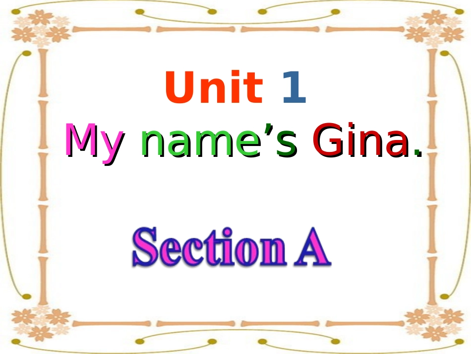 七年级上Unit1_第1页