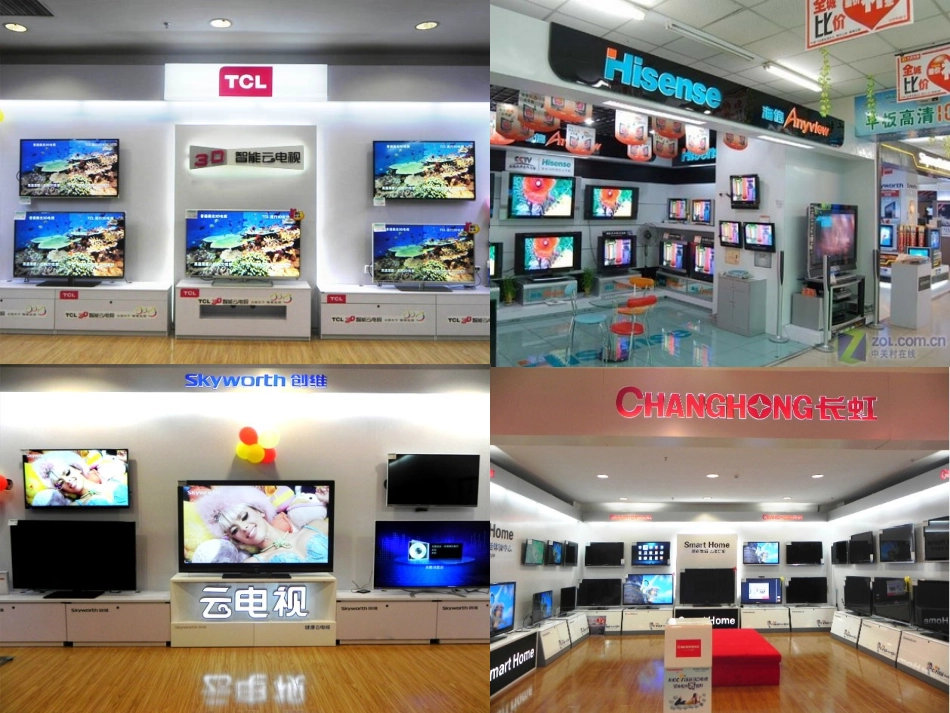 学会合理消费_第2页