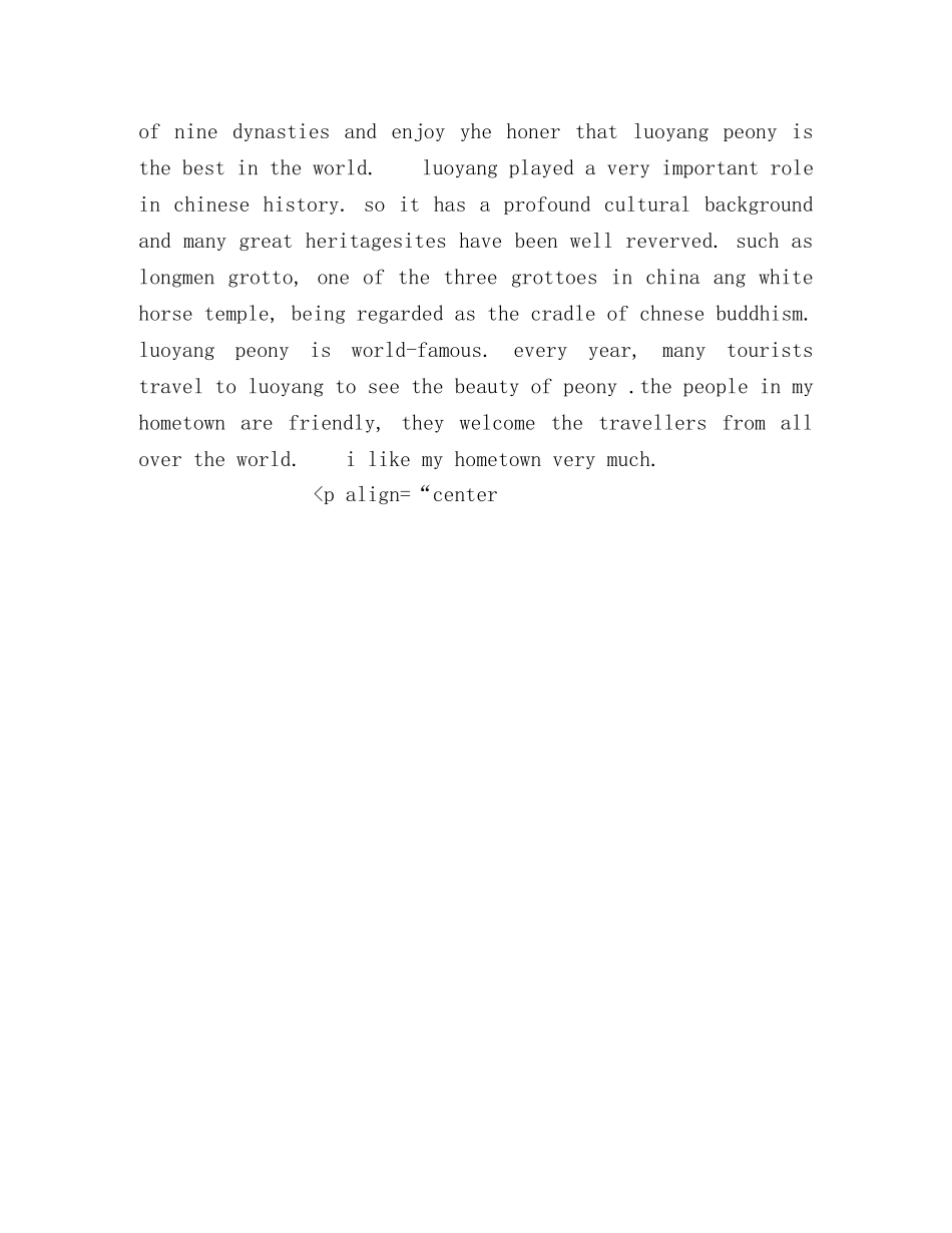 英文自我介绍 面试范文[2] _第2页