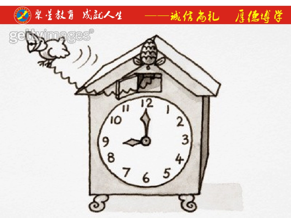 漂亮的钟范画_第2页