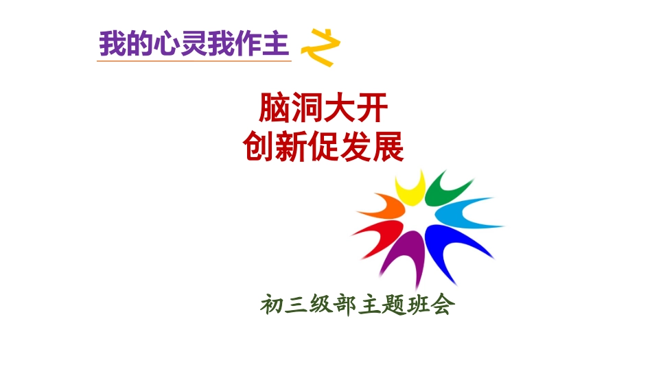 一组没有尽头的图片_第1页