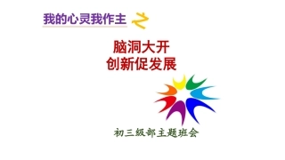 一组没有尽头的图片