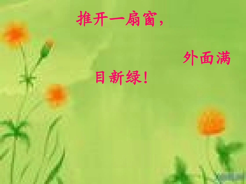 心理辅导资料_第1页