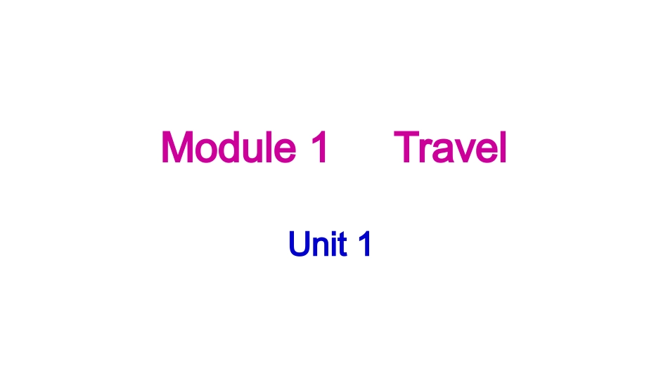 外研社九下M1U1_第1页