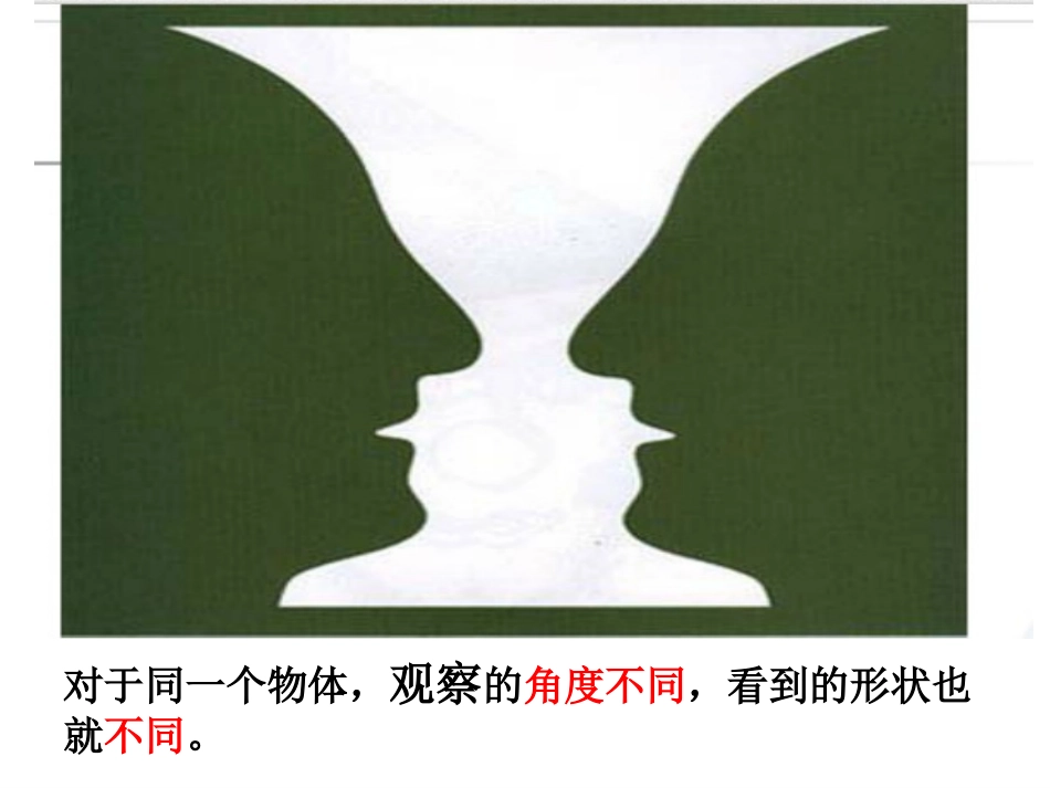 一年级上册20以内的进位加法《解决问题》课件 (4)_第2页