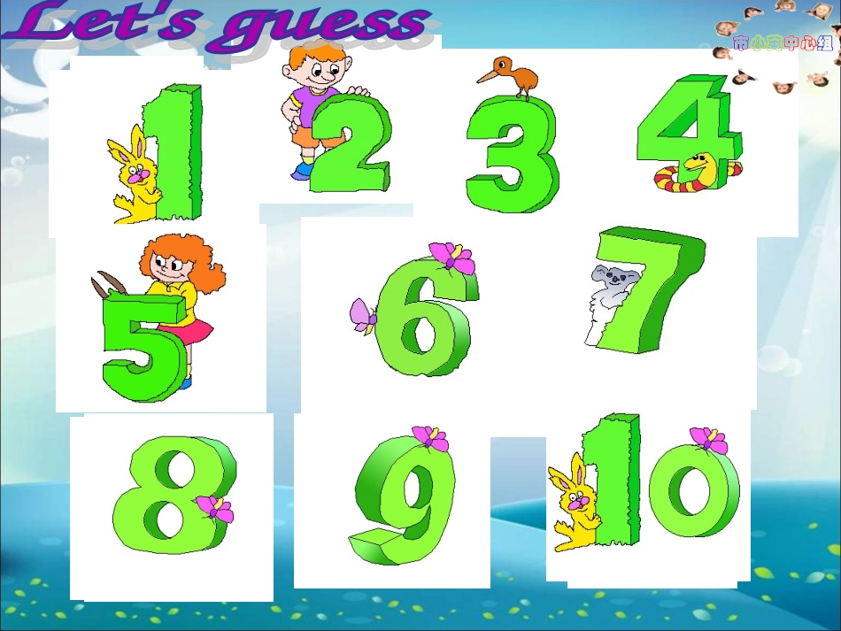 三年级下册U5第2课时课件_第3页