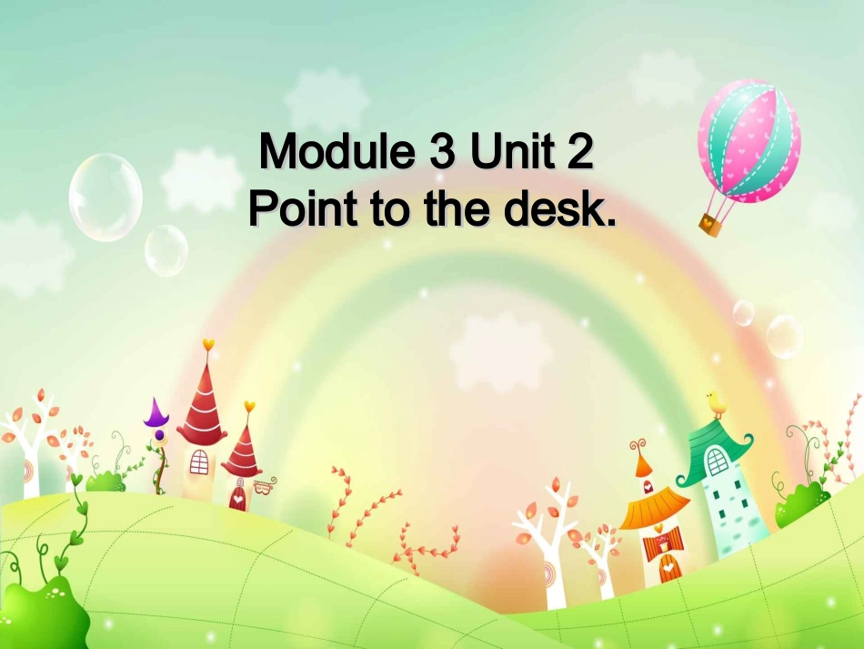 三年级第一册Module3_第1页