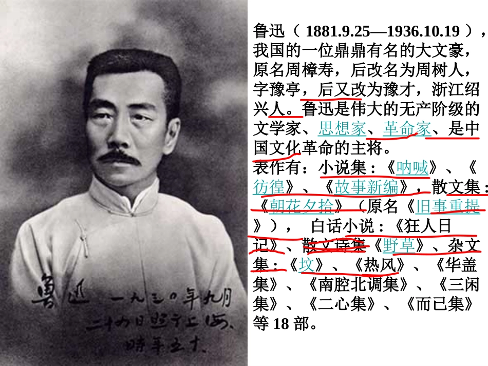 一面 (2)_第2页