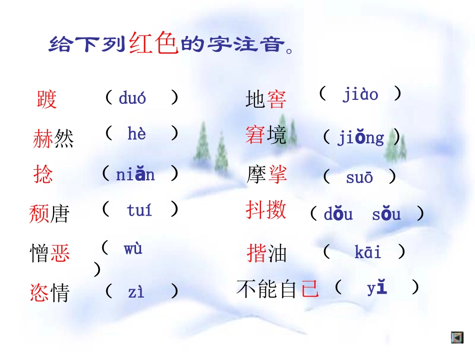 一面 (2)_第3页