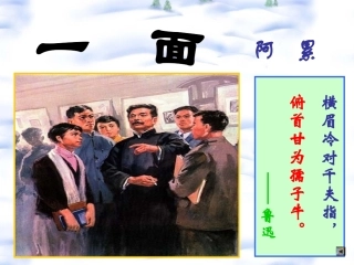 一面 (2)