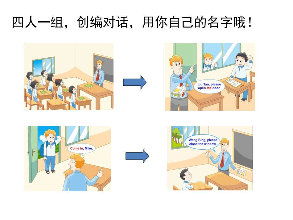 三下U1复习_第3页