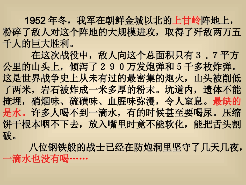 一个苹果 (2)_第2页