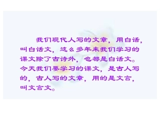 杨氏之子 (3)