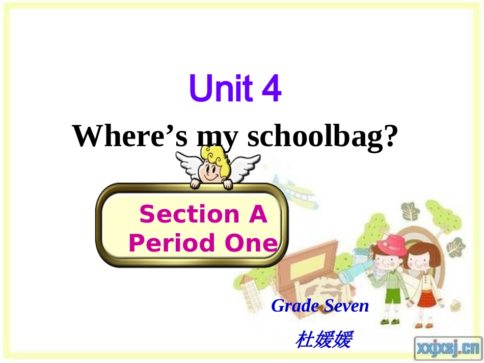 七年级上册第四单元公开课_第2页