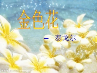 散文诗两首1