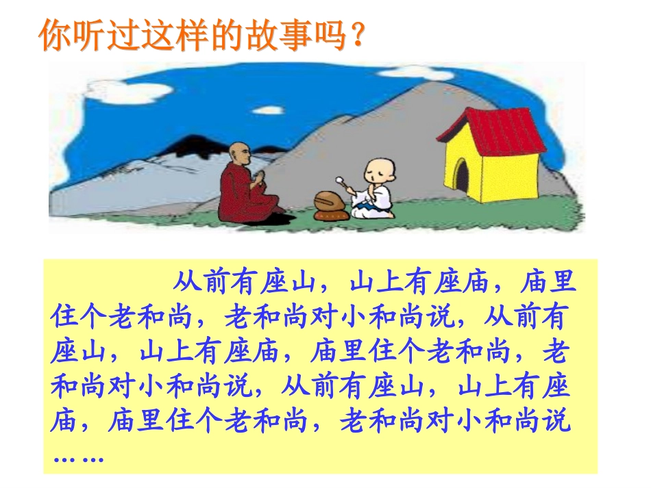 循环小数（例8、9）_第3页