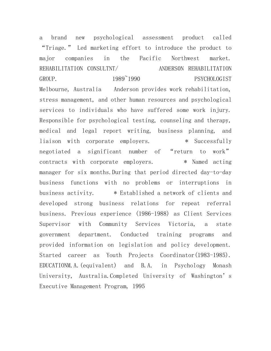 人力资源管理简历(英文) _第2页