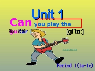 七年级下unit1sectionA第一课时