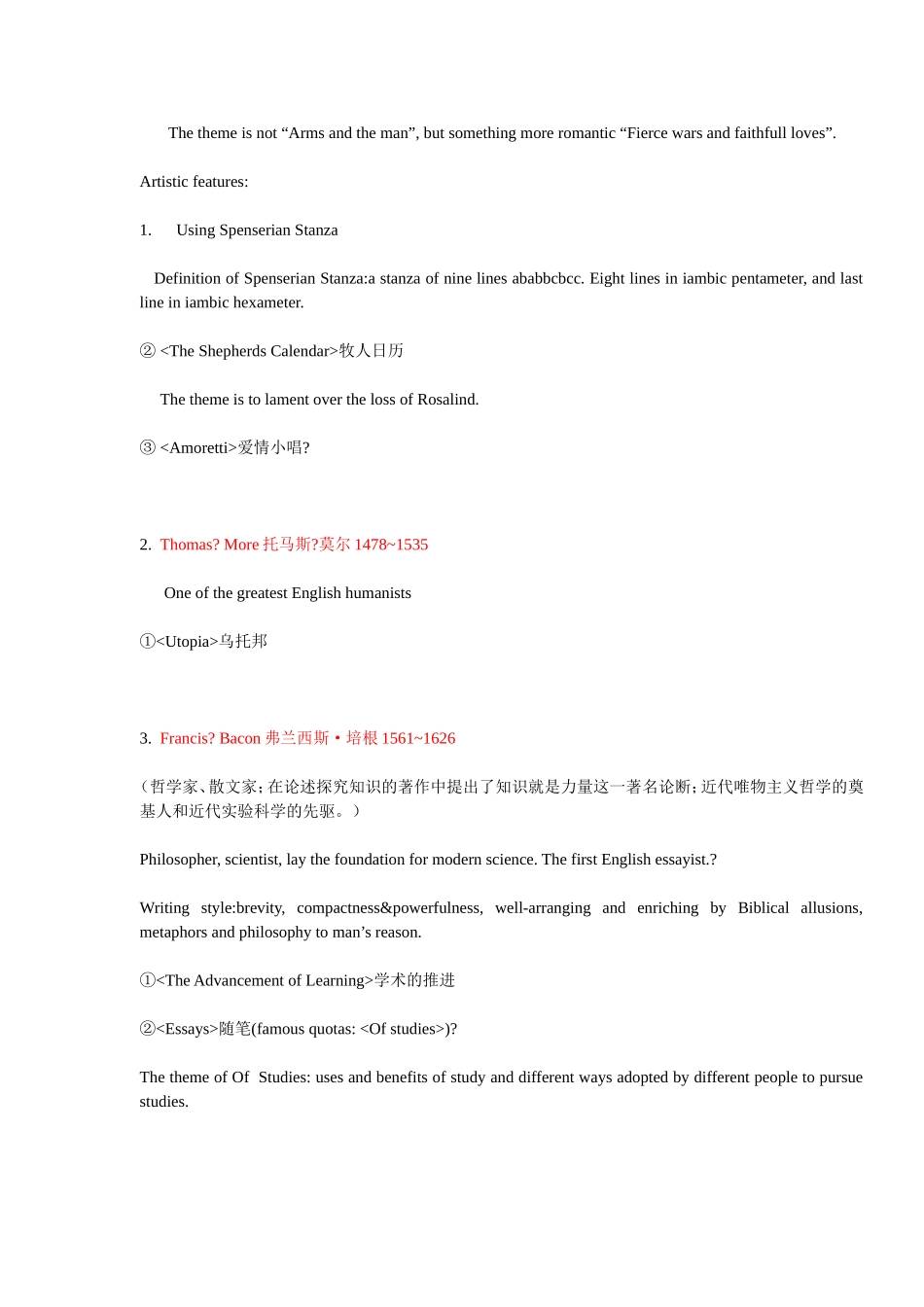 最全面英国文学史知识点总结_第3页
