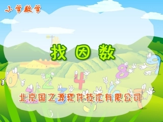 找因数 (2)