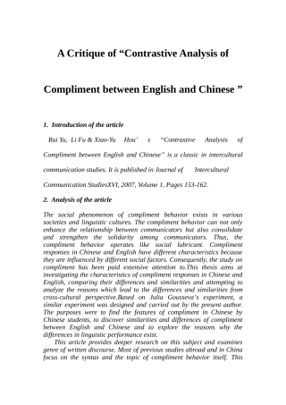英语专业毕业论文Critique范文