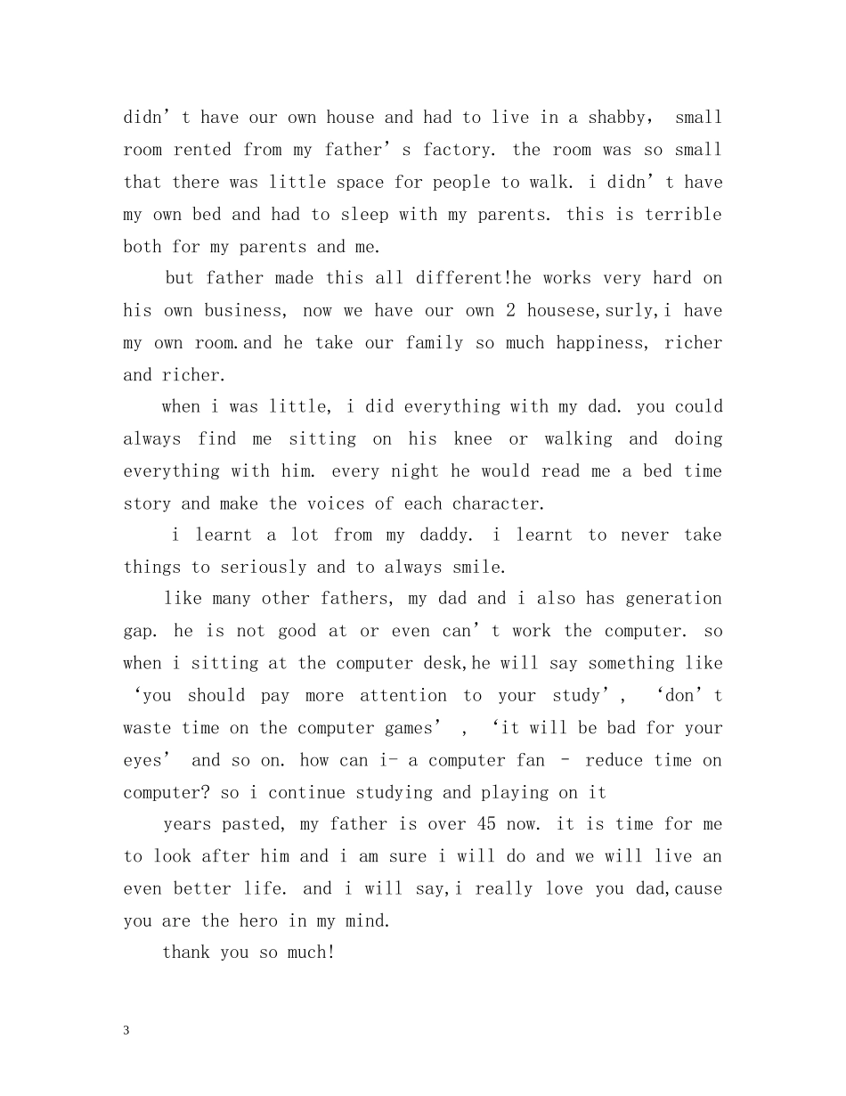 三分钟英语自我介绍演讲稿 _第3页