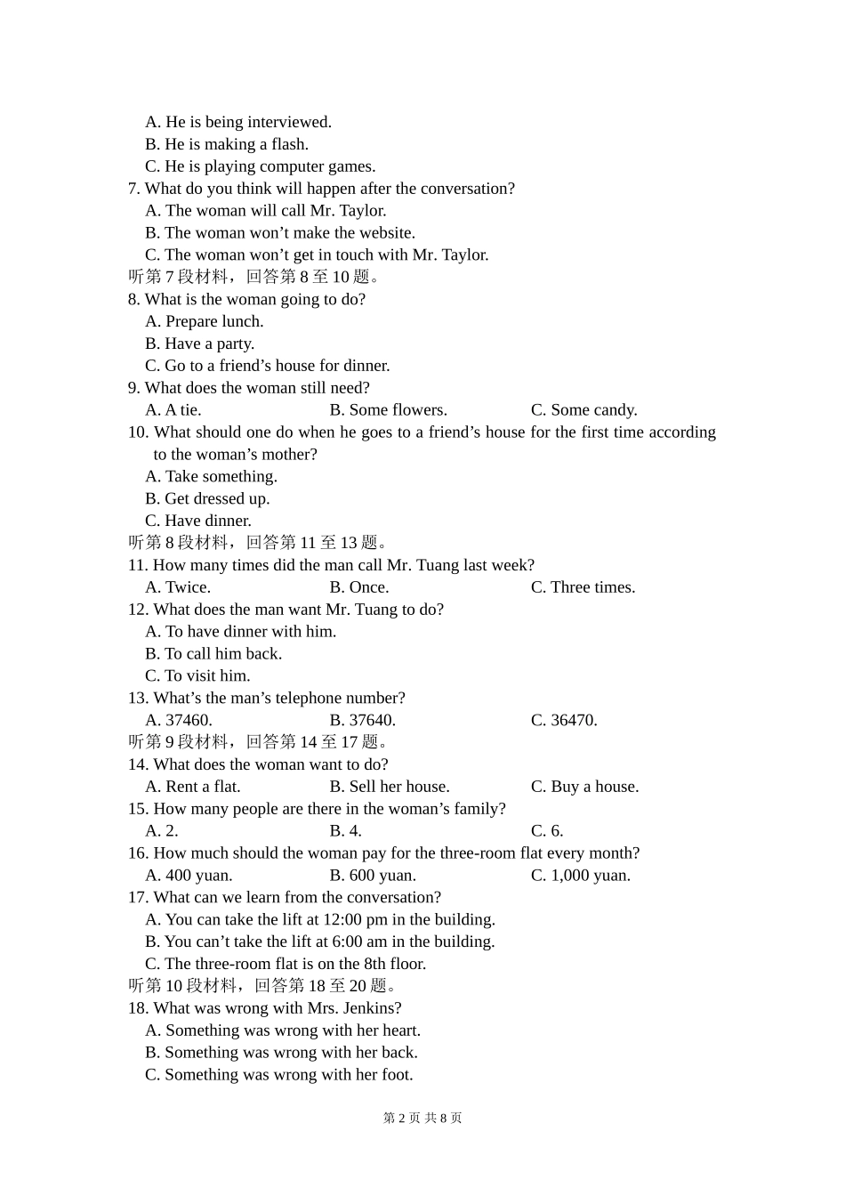 云南省普通高中学业水平考试英语模拟试卷(一)_第2页