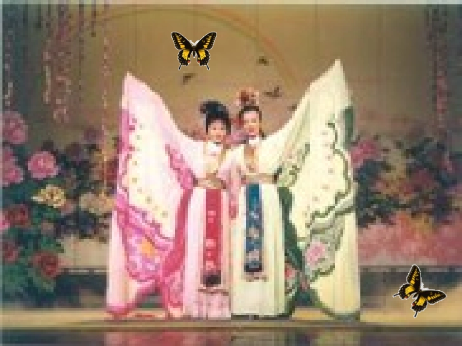 音乐课件_梁祝_第1页