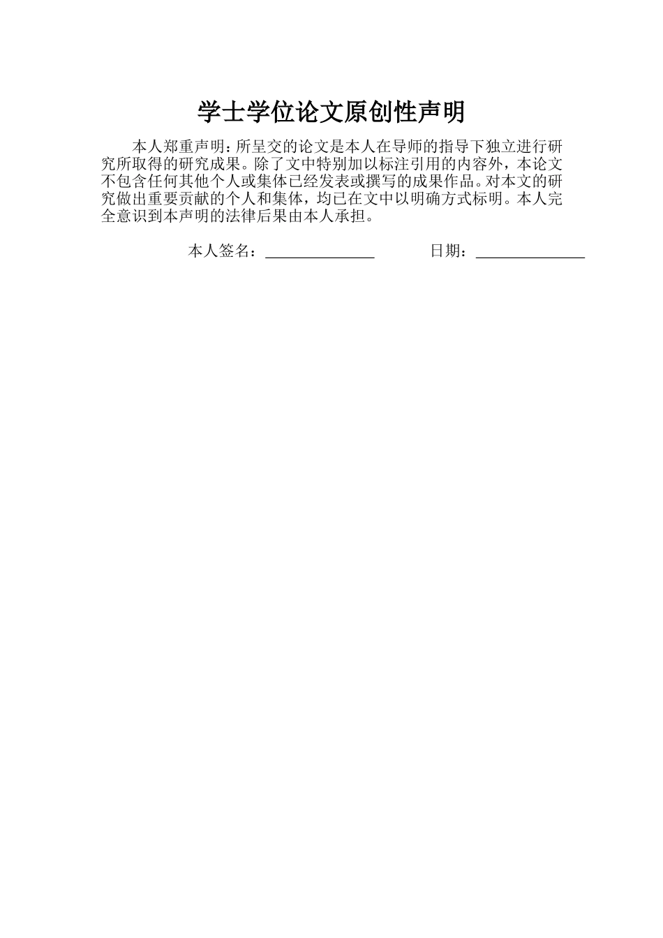 中小企业财务管理中存在的问题及对策_第2页