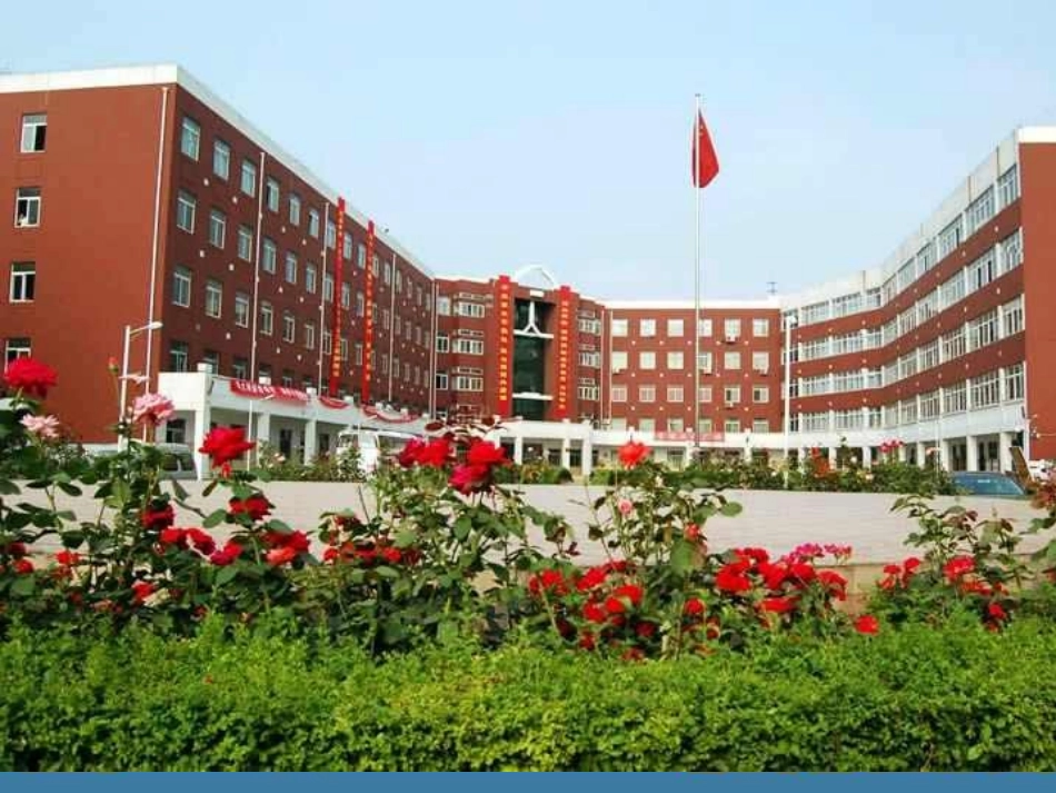 哪座房子最漂亮_第2页