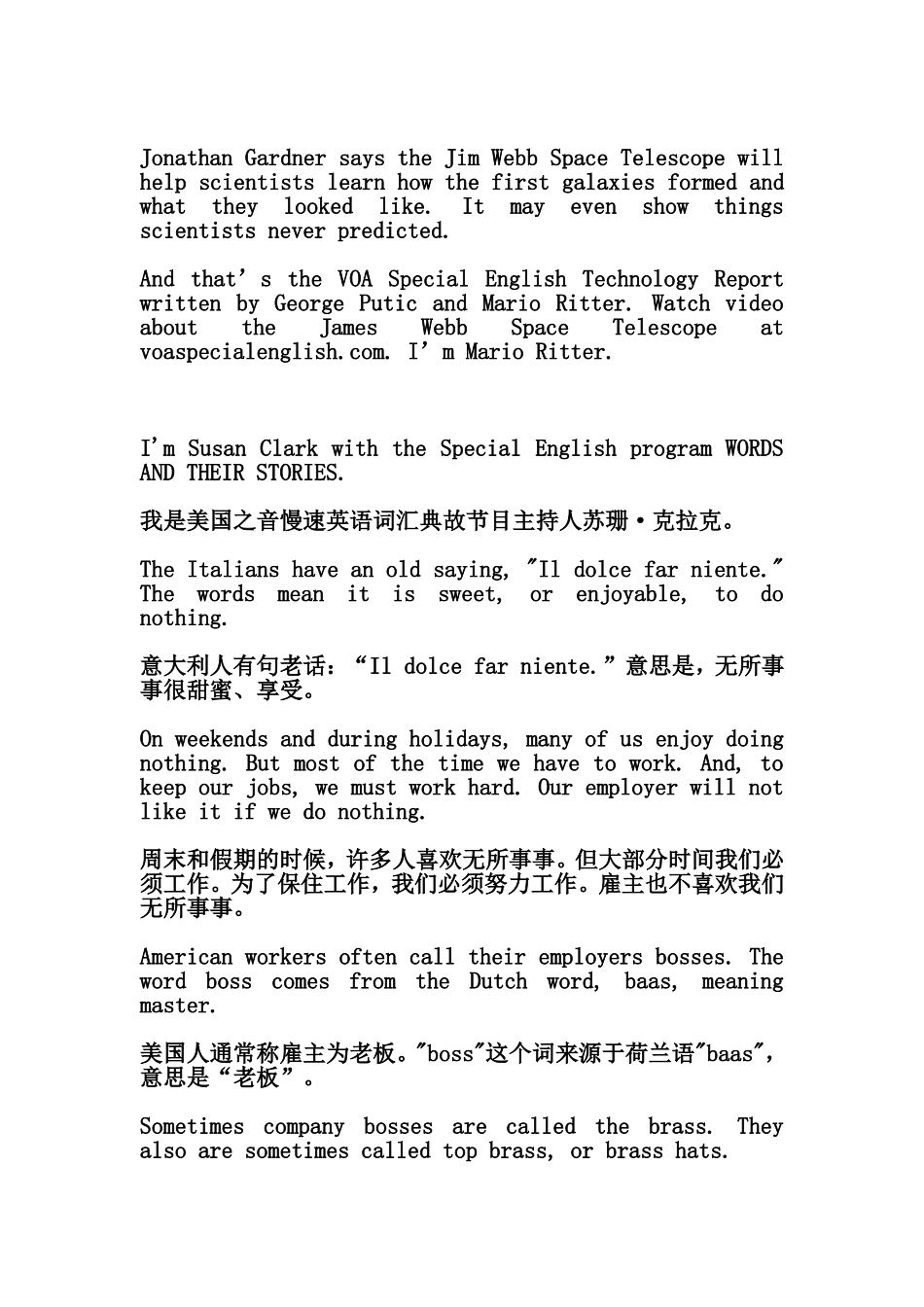 英语听力材料_第3页