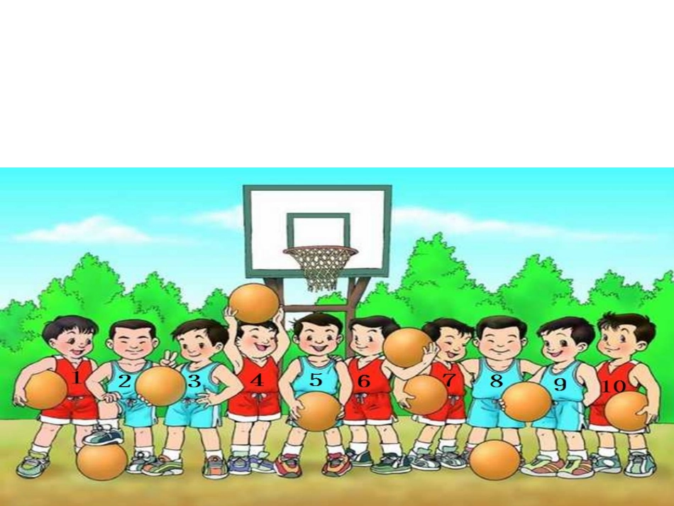 一去二三里 (4)_第2页