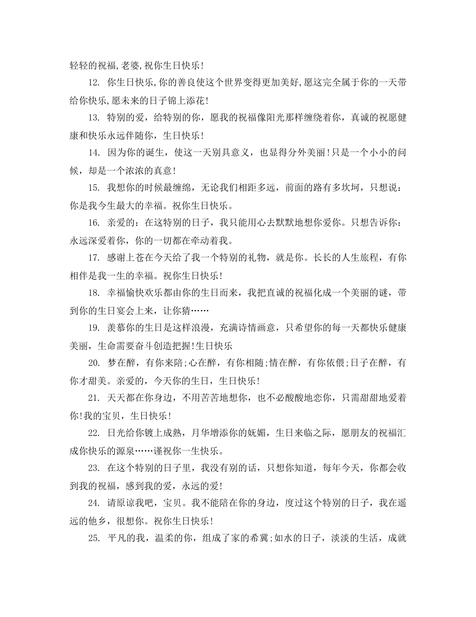 房产中介店长竞聘演讲稿 _第2页