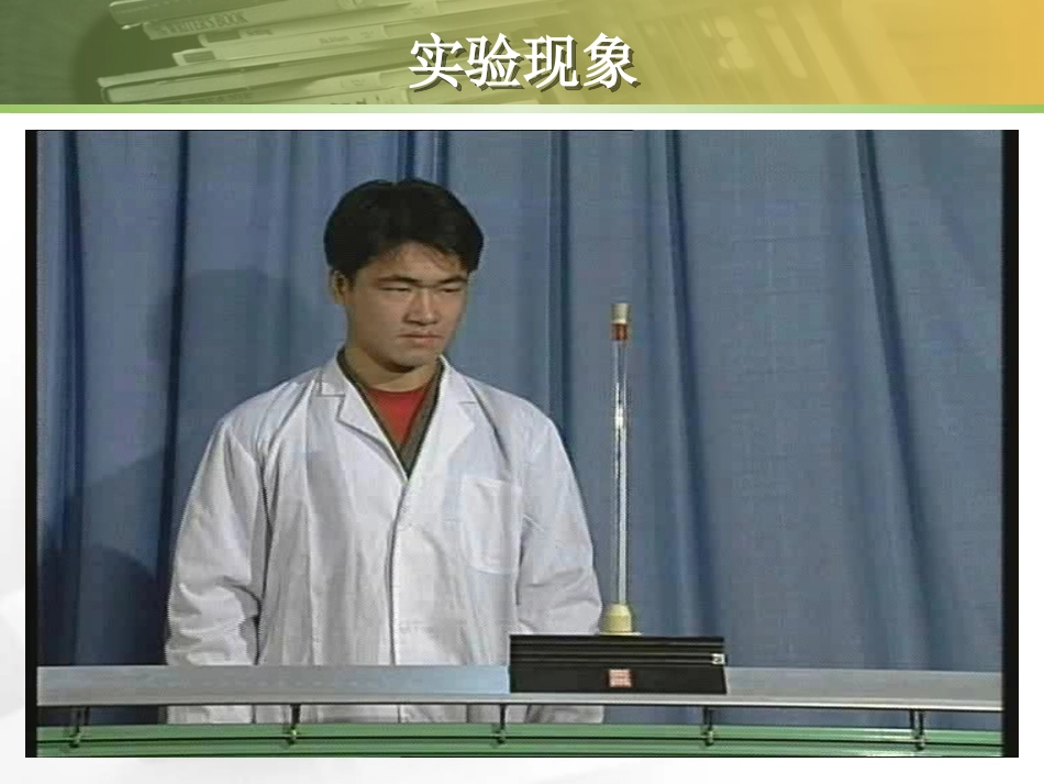 运动合成分解_第3页