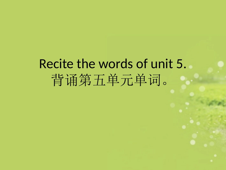 七年级上unit5sectionA课件_第1页