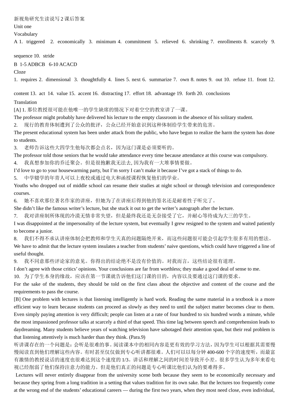 新视角研究生英语读说写2课后答案_第1页
