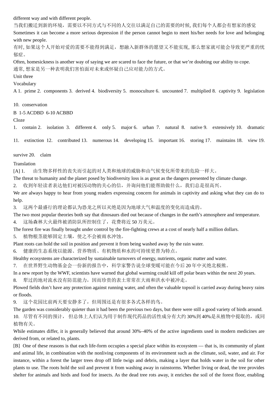 新视角研究生英语读说写2课后答案_第3页