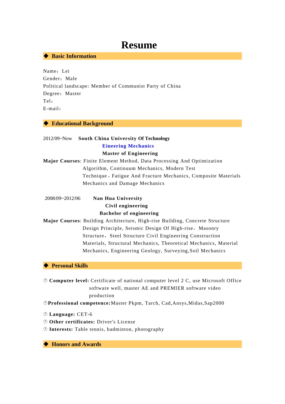 英文简历模板(超经典)_第1页