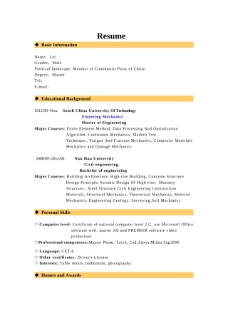 英文简历模板(超经典)