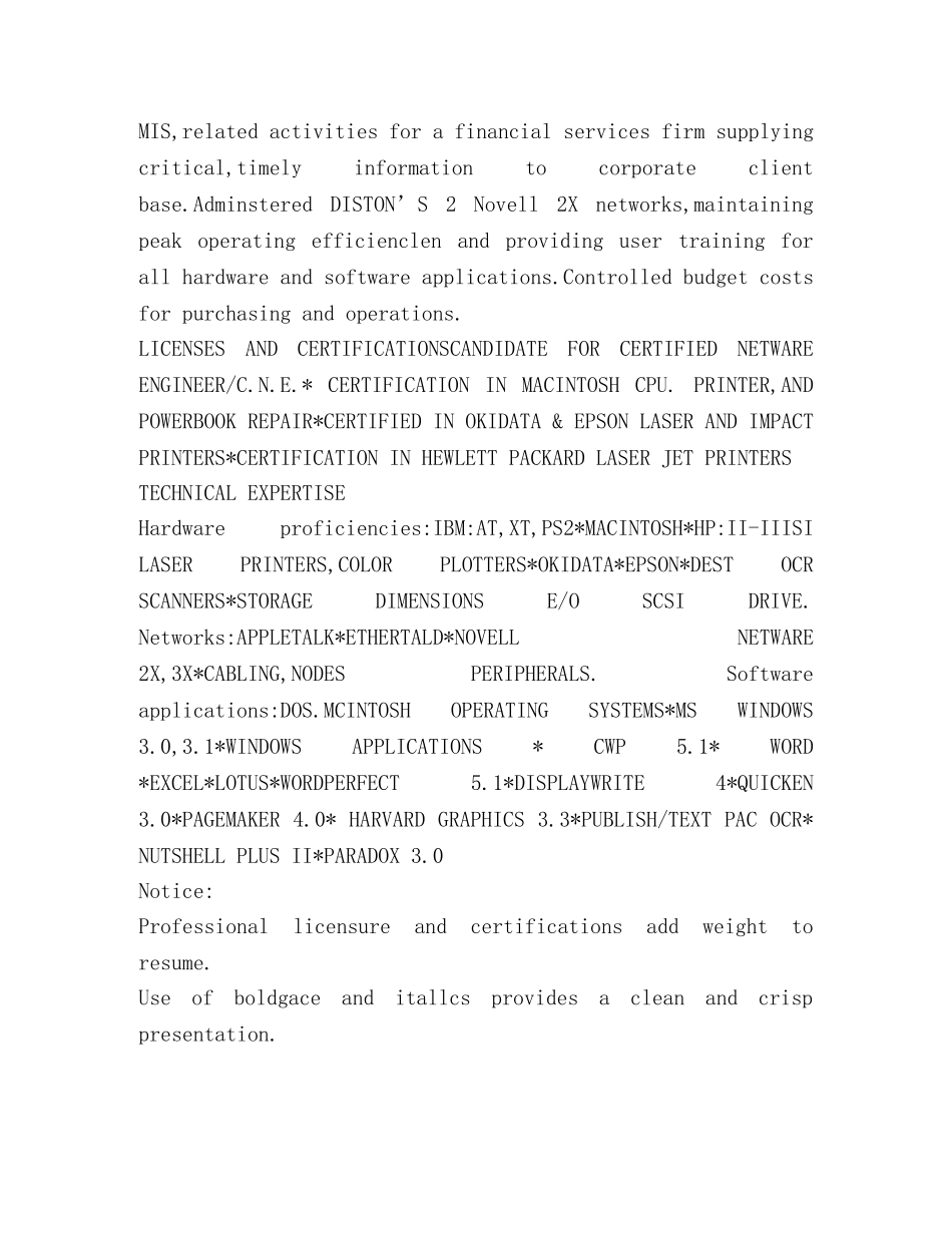 技术工程师英文简历 _第2页